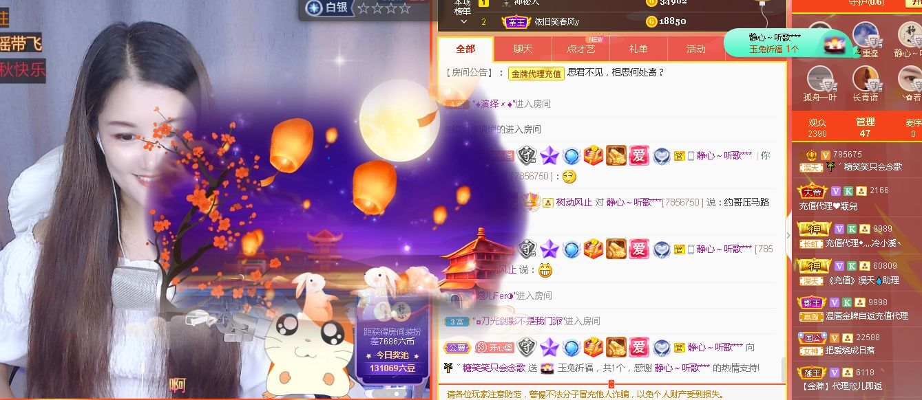 糖笑笑゛等风也等伱的图片