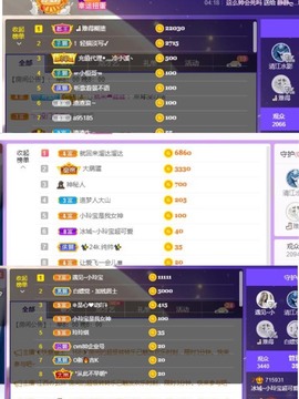 小玲宝🧸安静唱歌主播照片