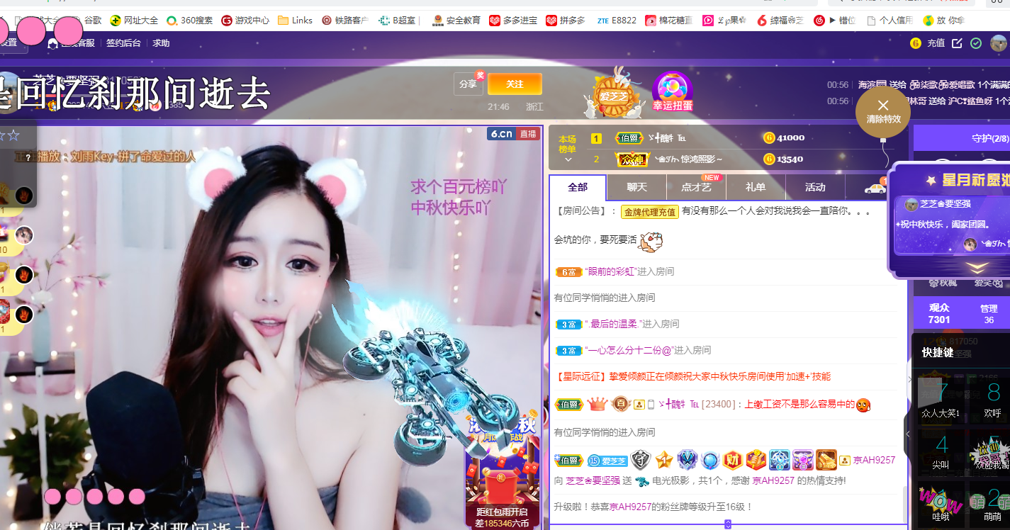 依芝の求心软的神！的图片