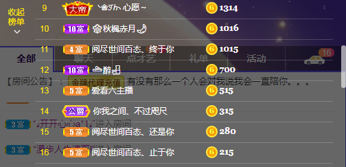 依芝の求心软的神！的图片