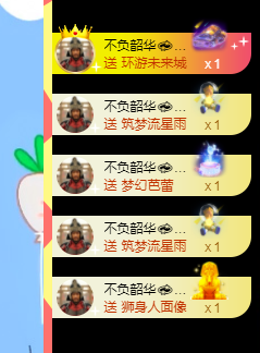 依芝の求心软的神！的图片