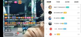 云南壹姐主播照片