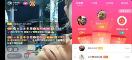 云南壹姐主播照片