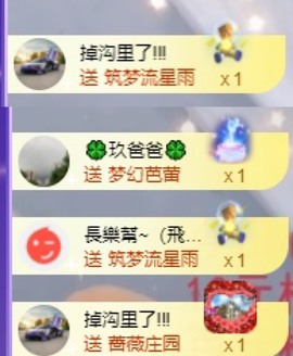 柒七休主播照片