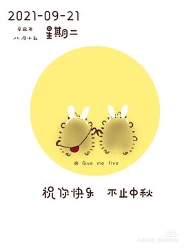 一树梨花压海唐同学☞主播照片