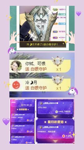 ღ娜娜ぃ安静唱歌🍀主播照片