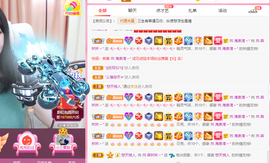 ℳ.休～*主播照片