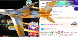 新人可可吖头主播照片