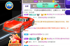 新人可可吖头主播照片