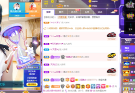 聆听~爱唱歌的图片