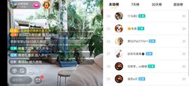 云南壹姐主播照片