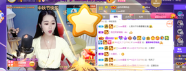 ━☆简希づ休息中主播照片