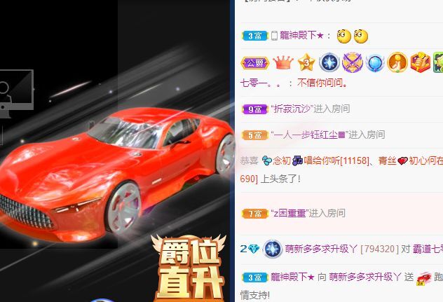 萌新多多求升级主播照片