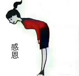 ﹌☆ღ鑫小欠ღ☆﹌主播照片