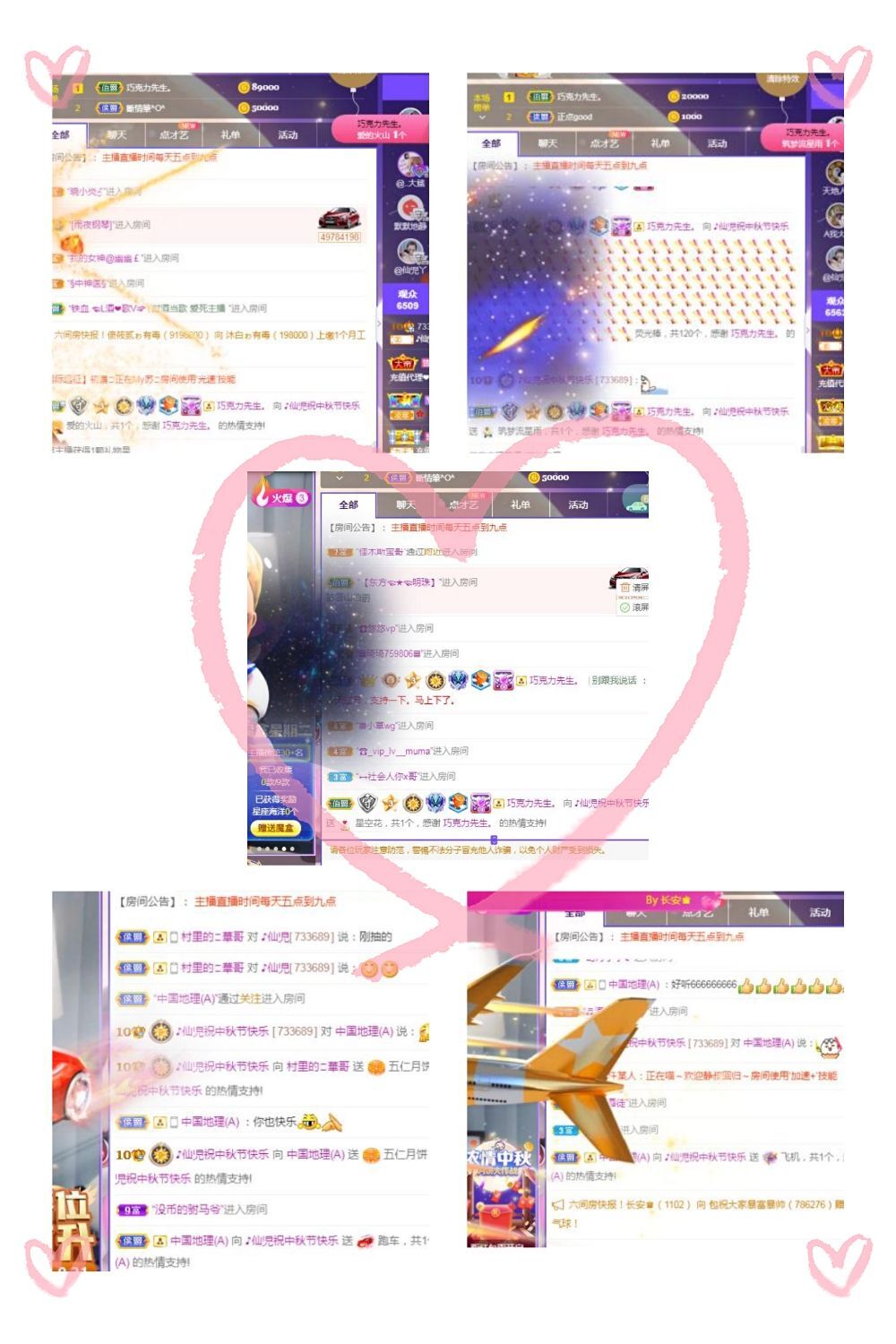 仙仙🎤唱歌的图片