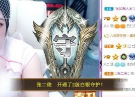 开心果冰儿主播照片