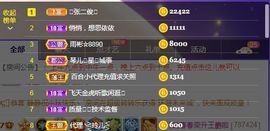 开心果冰儿主播照片