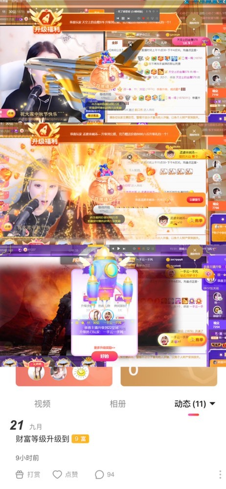 筱一✿．12点见的图片