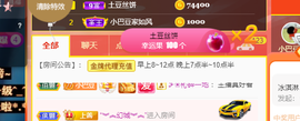 ♚~小巴豆~贪财好色的图片