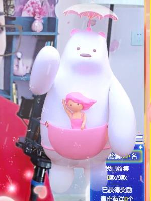 冰凌吖~的图片
