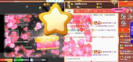 沁馨ღ求百元榜主播照片