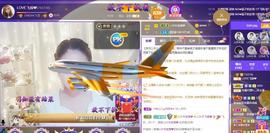 LOVE飞扬💝主播照片
