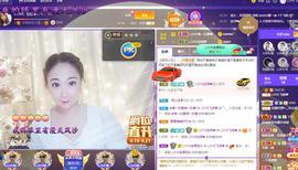 LOVE飞扬💝主播照片