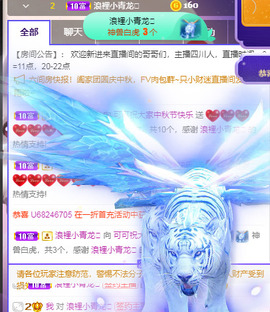 新人可可吖头主播照片