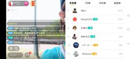广西玲玲🌻主播照片
