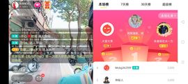 广西玲玲🌻主播照片