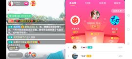 广西玲玲🌻主播照片