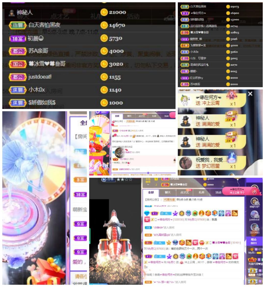 苏甜he的图片
