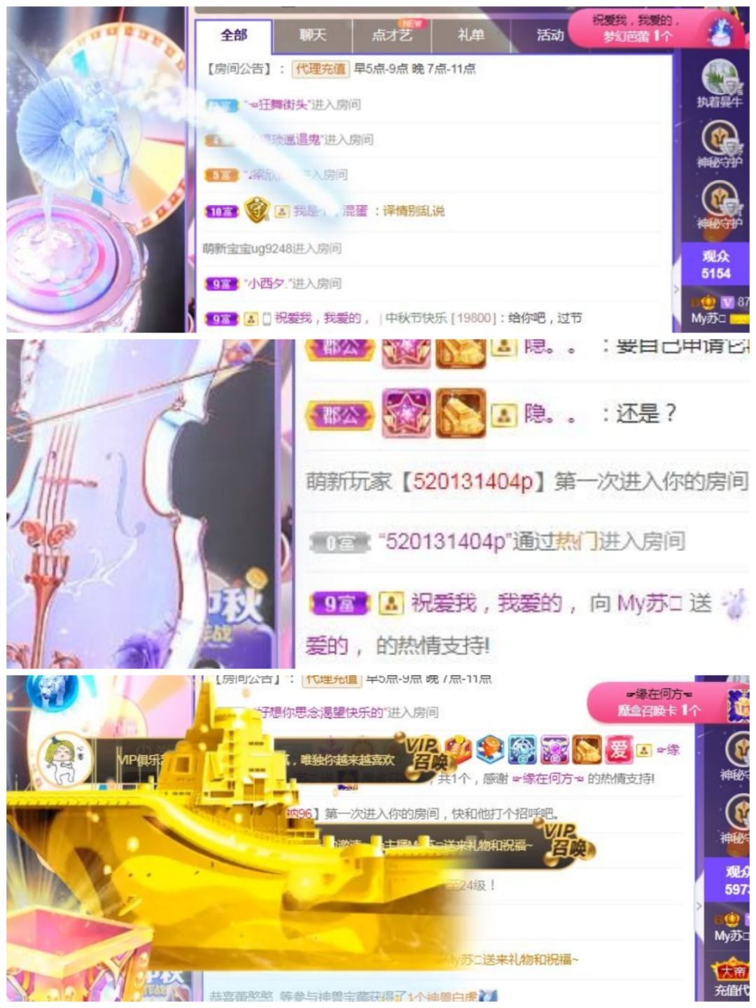 苏甜he的图片