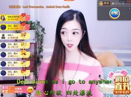 馨小艺🎀主播照片
