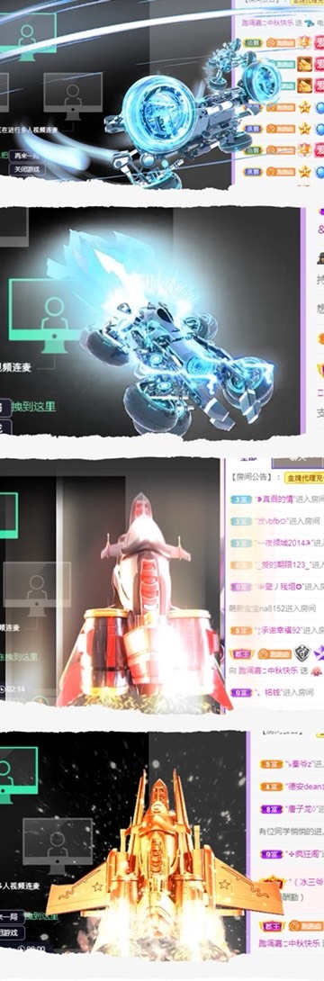 跑调嘉💟的图片