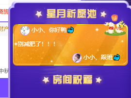 小小、有点甜🐳的图片