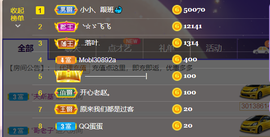 小小、有点甜🐳的图片