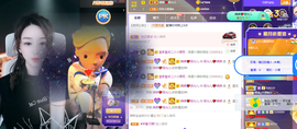 一起走吧123主播照片