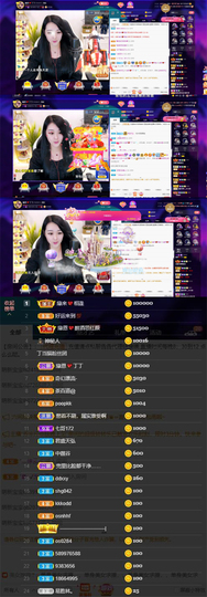緣恩💖丁丁主播照片