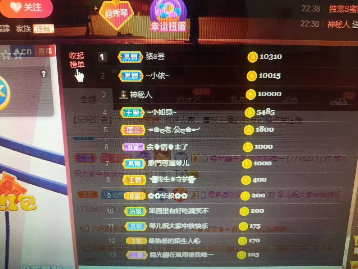 🎶琴儿🎶涅槃重生的图片