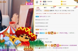 呆呆娜♥♥唱歌呐主播照片