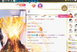 🔥！！！！主播照片