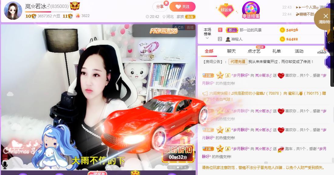 岚☆若冰♂的图片