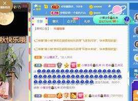 无名无姓，随性自然主播照片