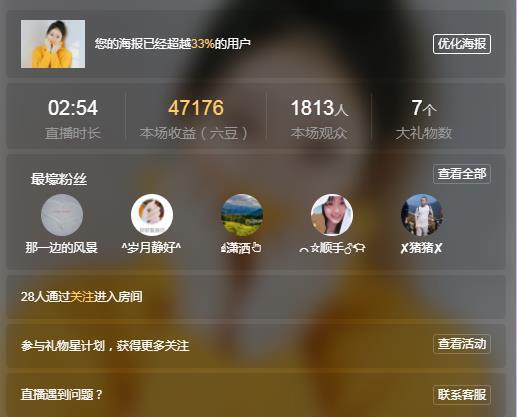 岚☆若冰♂的图片