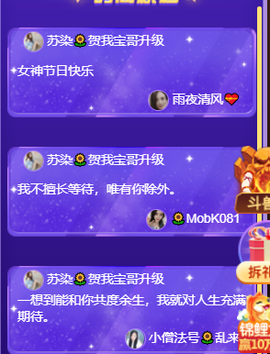 无名无姓，随性自然主播照片