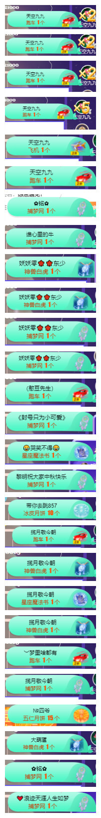 小明月℡的图片
