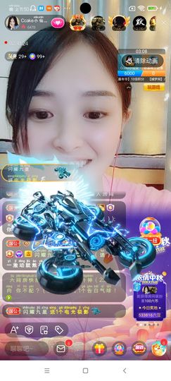 Ccake小仙女主播照片