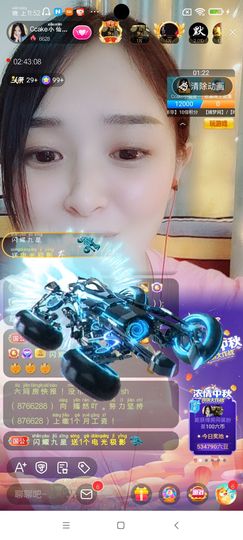 Ccake小仙女主播照片
