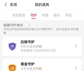 小开朗的小傻子的图片